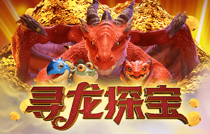 035娱乐app官方版游戏亮点