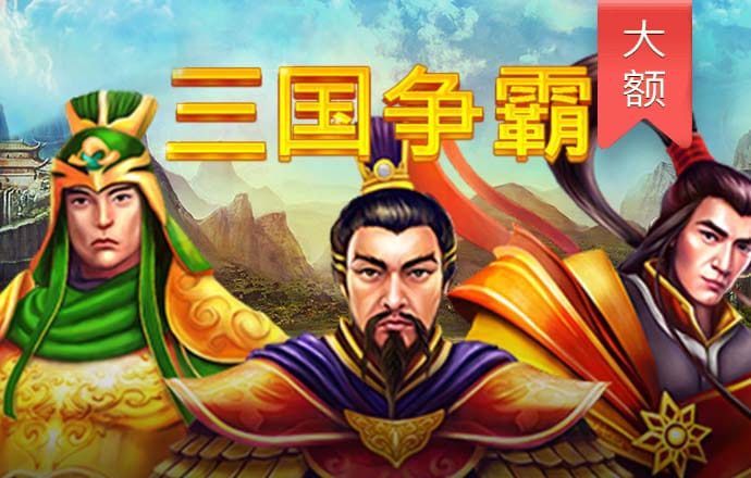 爱游戏官网网页版